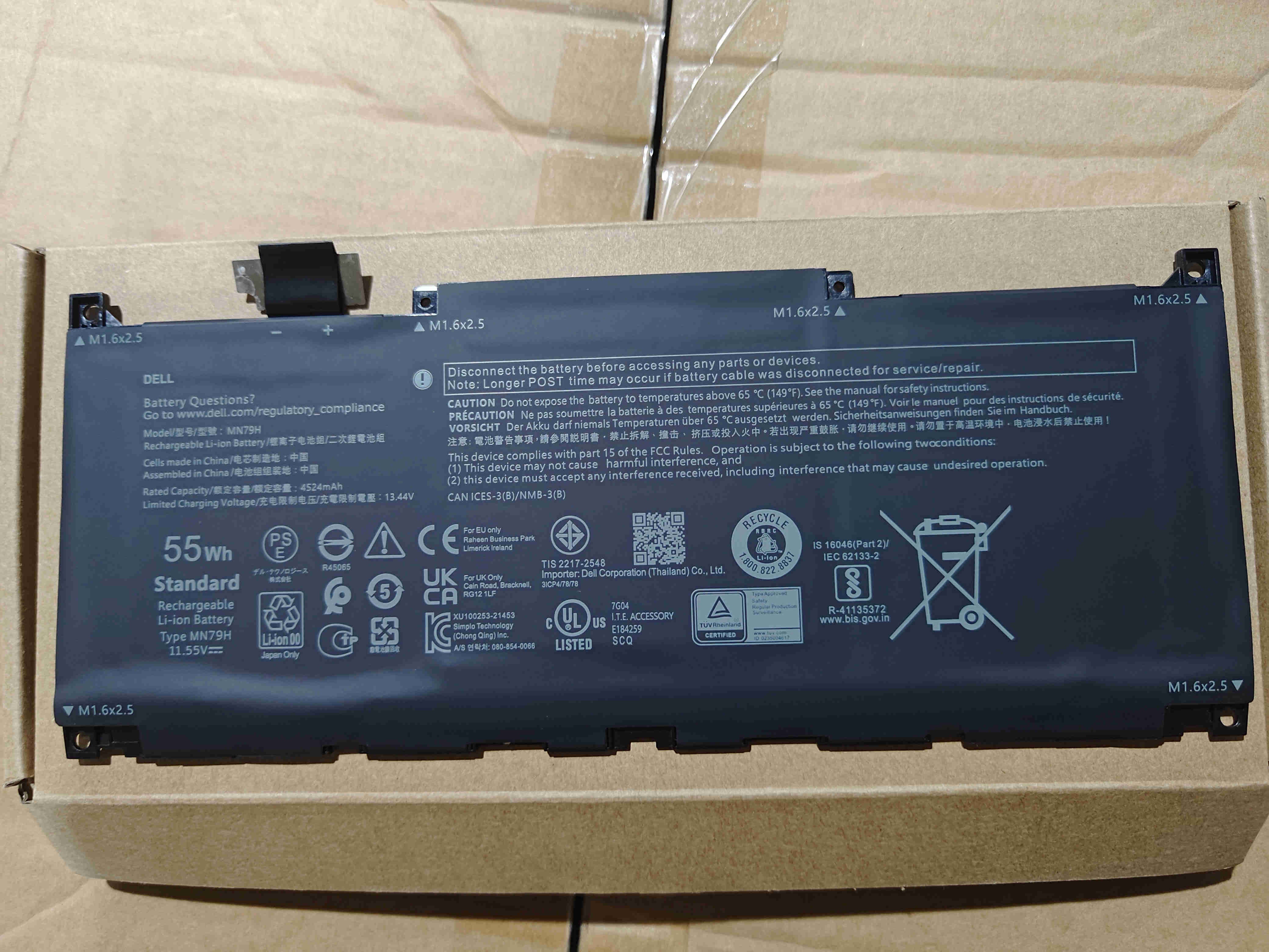 What is the lifespan of Techie batteries?