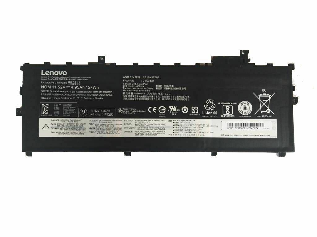 Can the ThinkPad X1 battery be replaced?