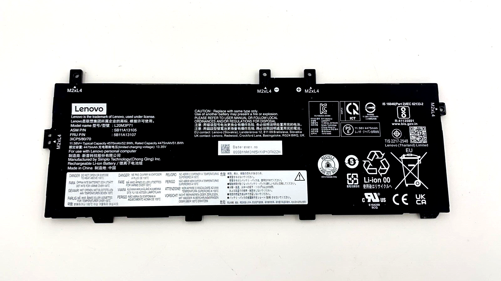How to check battery model number?