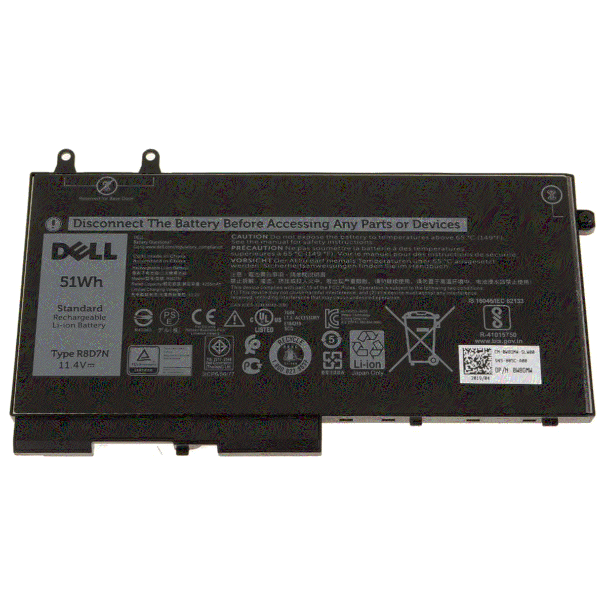 How many cells does this battery have?