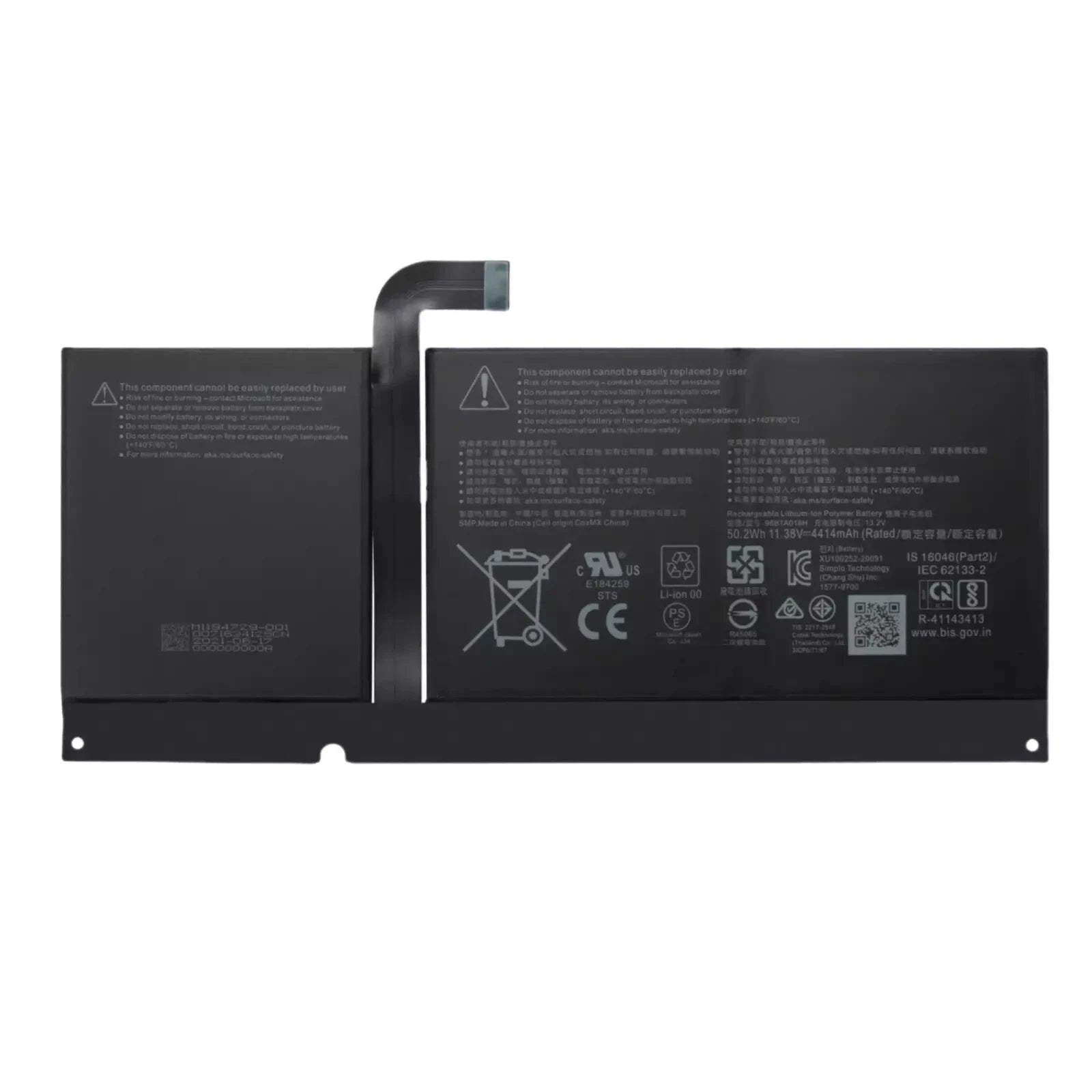 What color is this battery?