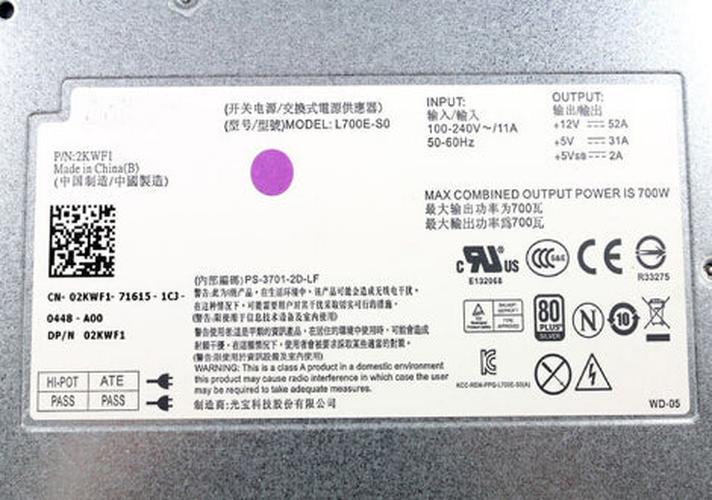 New Dell EqualLogic PS6100 PS4100 Series Power Supply 700W L700E-S0 2KWF1 02KWF1 CN-02KWF1 - LaptopParts.ca