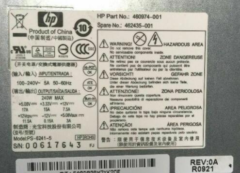 New HP DC5800 DC5850 SFF Power Supply DPS-240MB-3 A PC6019 455324-001 460974-001 462435-001 - LaptopParts.ca