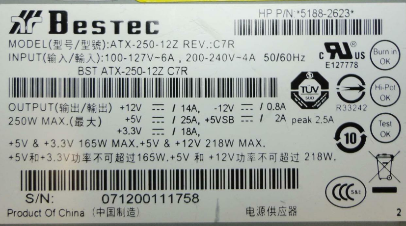 New HP 250W Power Supply ATX-250-12Z PS-5251-08 5188-2623 - LaptopParts.ca