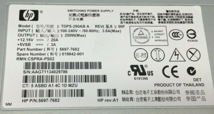 New HP EVA4400 P6000 P6300 P6500 Power Supply 250W 519842-001 5697-7682 - LaptopParts.ca