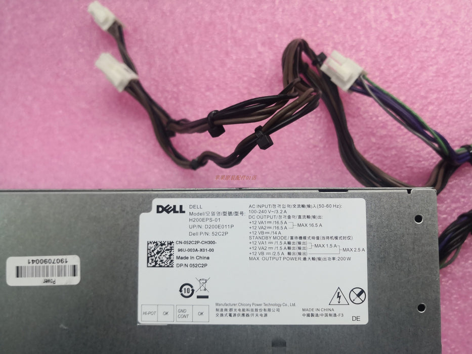 New Dell Optiplex 7080 SFF H200EPS-01 200W Power Supply 52C2P 052C2P - LaptopParts.ca