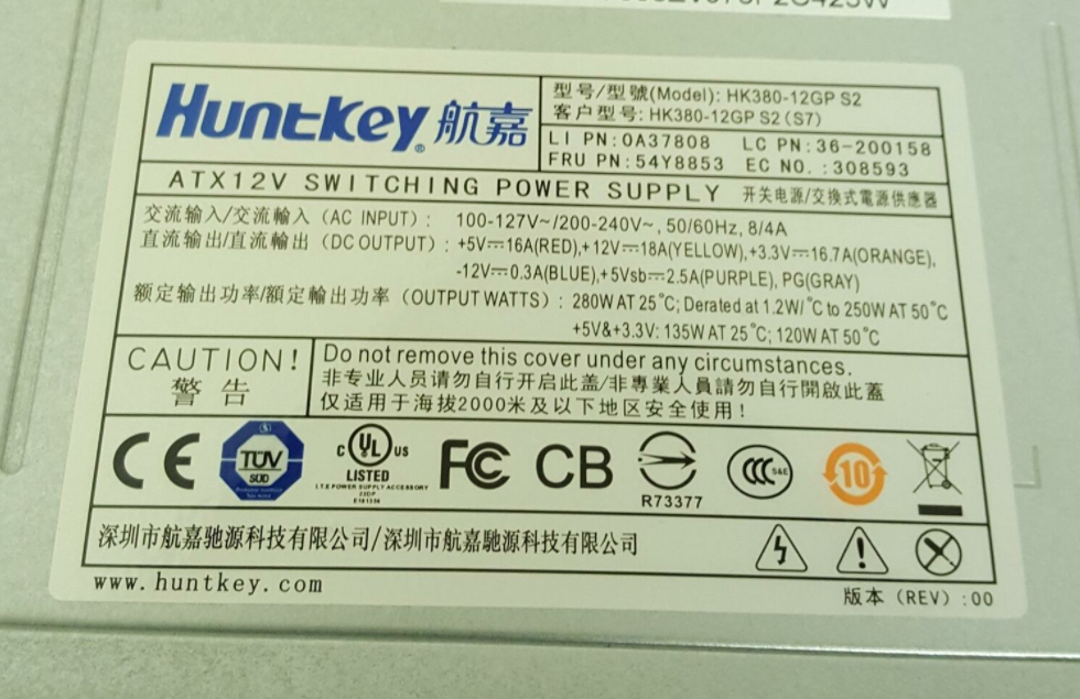 New Lenovo ThinkCentre M58p M57p M57 Power Supply 280W 54Y8853 AcBel PC6001 - LaptopParts.ca