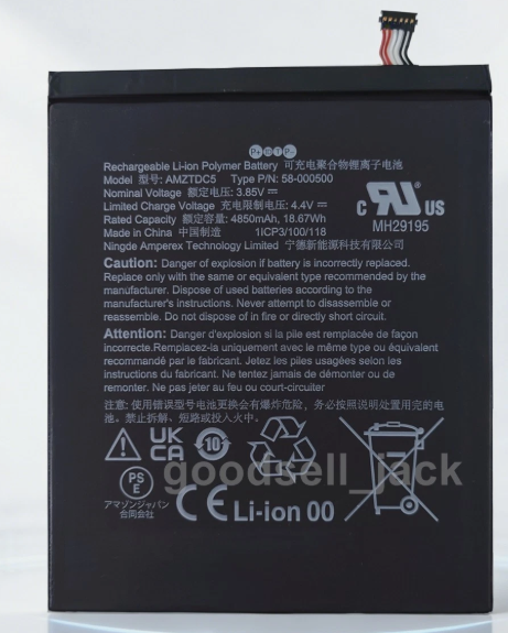New Amazon Fire HD 8 12th Gen Model R2SP8T R24SB8 58-000500 Battery 18.67WH