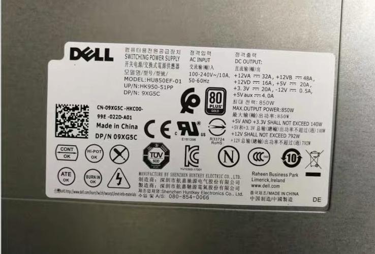 New Dell 80+ Gold Switching 850W Power Supply 9XG5C 09XG5C HU850EF-01 - LaptopParts.ca