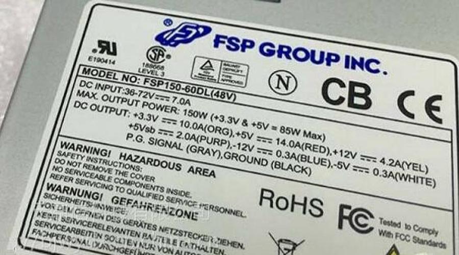 New ATX FSP FLEX SWITCHING POWER SUPPLY SPARKLE POWER 150W 48V DC FSP150-60DL - LaptopParts.ca