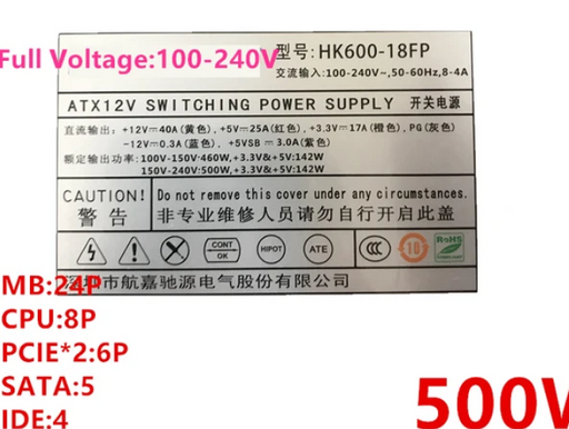 New Huntkey 500W Switching Power Supply HK600-18FP - LaptopParts.ca