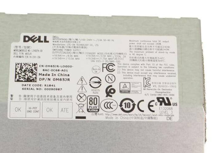 New Dell Optiplex 7460 All In One 240W Power Supply M65JR - LaptopParts.ca