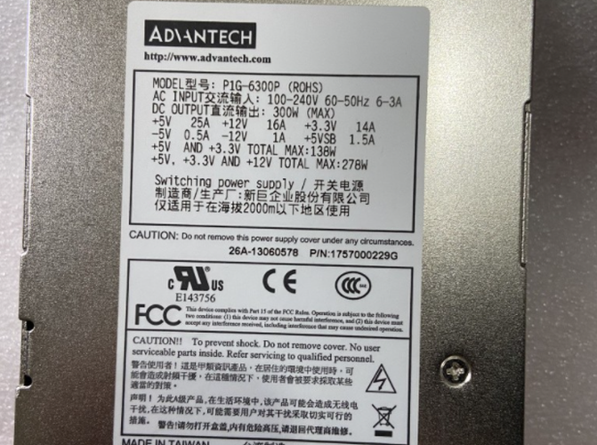 New Advantech Industrial Computer 1U 300W Power Supply with -5V P1G-6300P P1U-6250P P1U-6150P - LaptopParts.ca