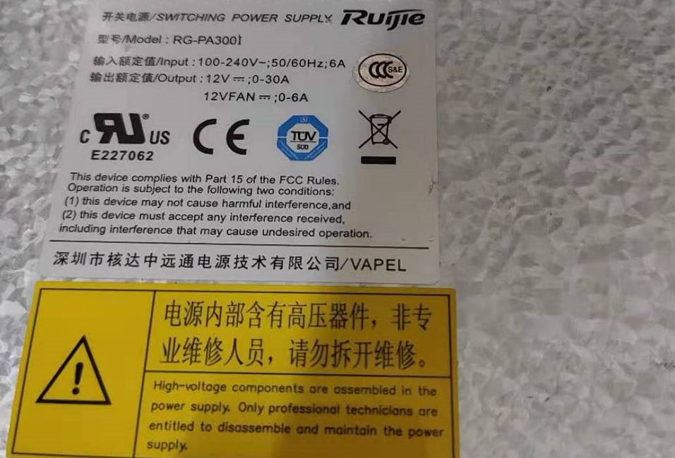 New Ruijie Switching Network Power Supply 300W RG-PA300I