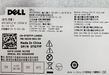 New Dell Precision 3630 Tower L300EGM-00 300 Watt Power Supply TG7YF 0TG7YF - LaptopParts.ca