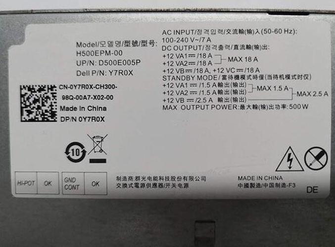 New Dell G5 5090 7070 7060 D500E005P 500W PSU Power supply H500EPM-00 Y7R0X 0Y7R0X - LaptopParts.ca