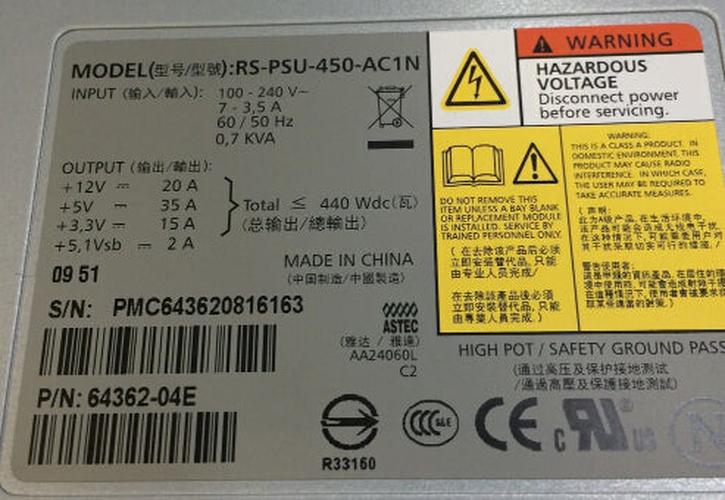 New Dell Equal logic PS6000 PS4000 PS5000 Power Supply 440W RS-PSU-450-AC1N GCT8P 0GCT8P CN-0GCT8P - LaptopParts.ca