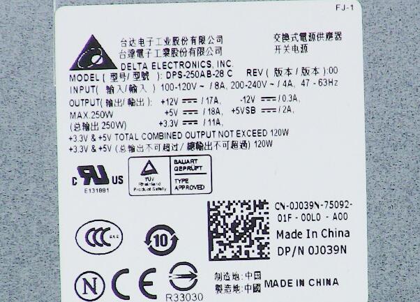 New Dell Inspiron 530 / 531 MDT Desktop 250W Power Supply J039N - LaptopParts.ca