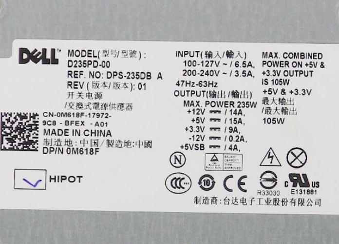 New Dell DT Desktop Power Supply 235W M618F 0M618F - LaptopParts.ca