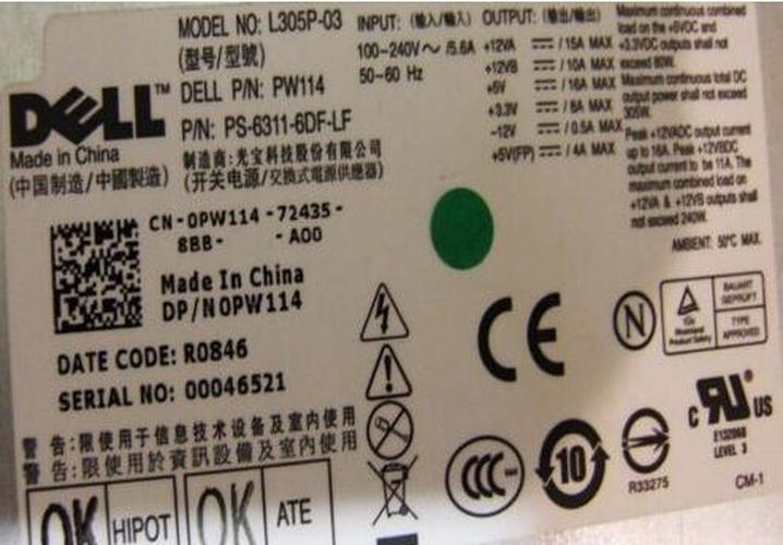 New Dell Optiplex 330 740 745 Power Supply 305W L305P-01 NH493 0NH493 CN-0NH493 - LaptopParts.ca
