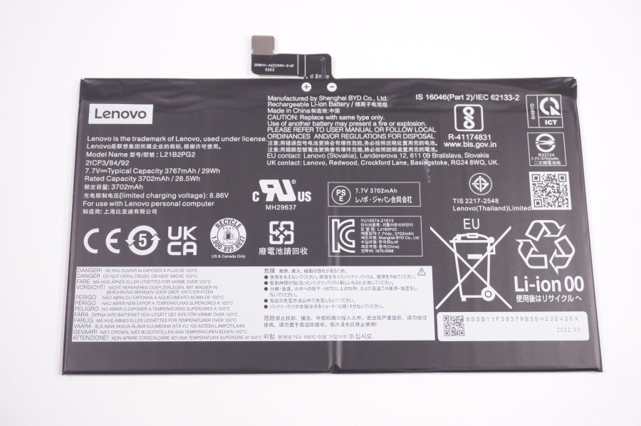 New 5B11F38376 Lenovo Laptop 29WH 7.7V 3767mAh Battery - LaptopParts.ca