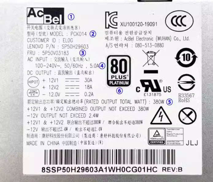 New Genuine Lenovo ThinkStation P340 380W Power Supply PCK014 SP50H29603 5P51D77151 5P50V03183 5P51D77088 - LaptopParts.ca