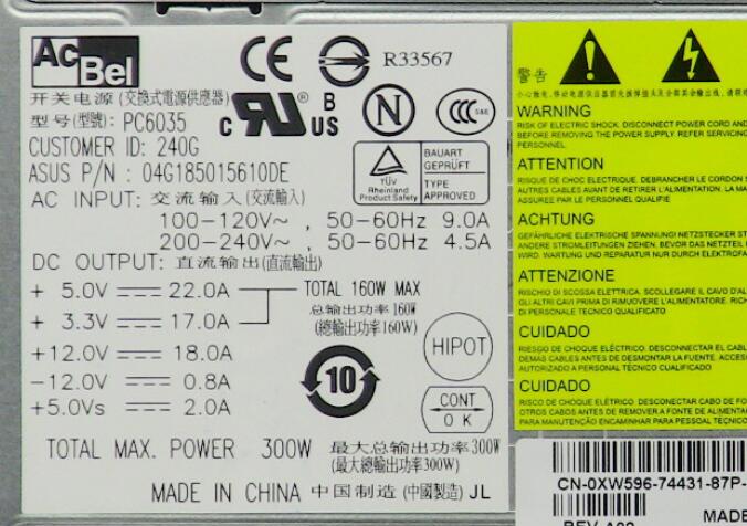 New Dell Inspiron & Vostro Desktop 300W Power Supply XW596 - LaptopParts.ca