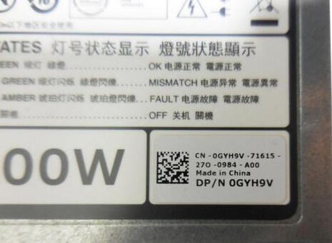 New Dell PowerEdge R720 R720xd Power Supply 1100W YT39Y 0YT39Y CN-0YT39Y - LaptopParts.ca